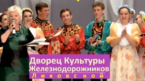 Концерт. 2017г. ДК Железнодорожников. мкр. Лиховской. Каменск-Шахтинский. ВИДЕО: Арон Моисеевич