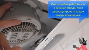 Вытяжка подвесная Gorenje DU 5345 W