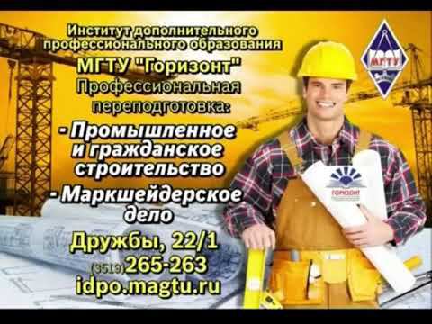 Мини-рекламные ролики в спонсорах прогнозов погод ТНТ МАГНИТОГОРСК/ЗНАК ТВ 2017-2018 смотреть онлайн