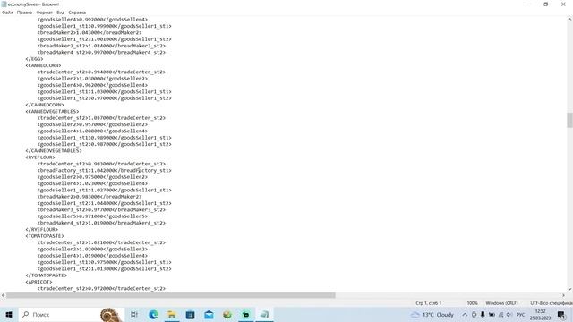 Fs19 Золотой Колос!!! Как накрутить рейтинг!!!