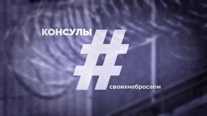 Своихнебросаем. Z своихнебросаем. Логотип своихнебросаем. #Своихнебросаем обои на телефон. Баннер своихнебросаем z