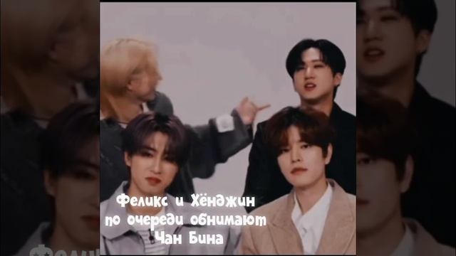 ИЗ ЛАЙКА. АВТОР:sofiy_mengeleeva #kpop #straykids #видеонемоё #хенджин #феликс #чанбин #милашики смотреть онлайн