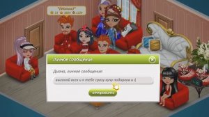 ВЕДУЩАЯ РАССМЕШИЛА ВСЕХ УЧАСТНИКОВ НА КОНКУРСЕ КРАСОТЫ В АВАТАРИИ // ИГРА АВАТАРИЯ