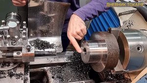 Метал в стружку / корпус