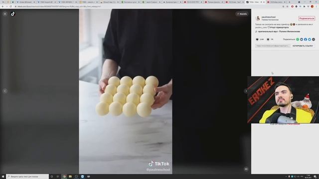 Торт неокуб смотреть онлайн