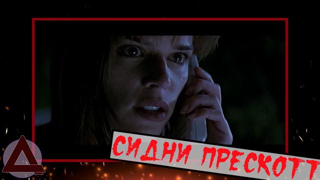 ЛУЧШИЕ ПОСЛЕДНИЕ ДЕВУШКИ СЛЕШЕРОВ \ BEST FINAL GIRLS \ ВИДЕО К ПРАЗДНИКУ 8 МАРТА