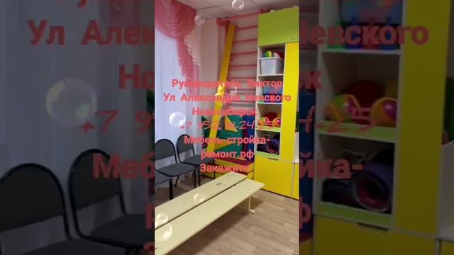 Замена ремонт деревянного пола на лагах Новосибирск +7 952 911-24-25 мебель-стройка-ремонт.рф