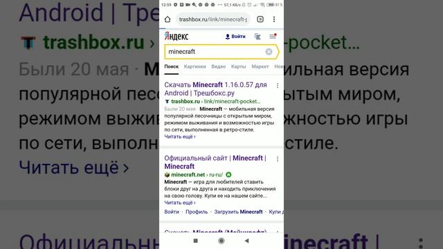 Взлом Майнкрафт с мод меню смотреть онлайн