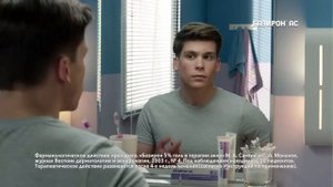 Galderma Basiron TVC 20 sec // AVANT Communication Agency