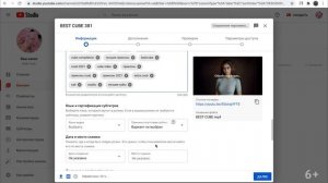 Как загрузить видео на YouTube БЕЗ ошибок, которые влияют на показы