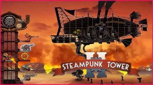 Steampunk Tower 2 ➤ Прохождение #11 ➤БОСС "СВЕТЛЯЧОК".