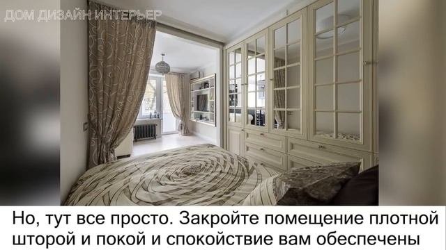 Как из однокомнатной квартиры сделать двухкомнатную
