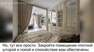 Как из однокомнатной квартиры сделать двухкомнатную