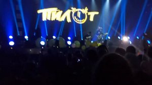 Пилот - Братишка, Stadium Live 28.11.2014