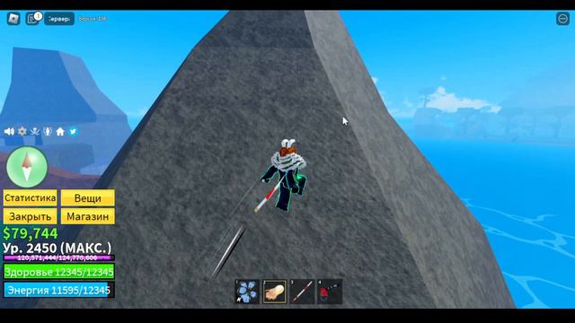 КАК ПРОКАЧАТЬСЯ ДО МАКСИМАЛЬНОГО ЛВЛА В Blox Fruits смотреть онлайн