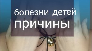 причины головной боли, рвоты у подростка с психологической точки зрения
