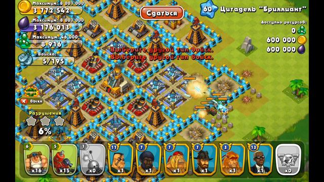 цитадель бриллиант прохождение 1 звезда смотреть онлайн