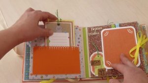 Фотоальбом для мальчика из бумаги Басик