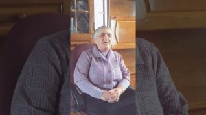 Бабушка Сирануш