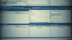 КАК ДОБАВИТЬ НОВЫЙ ОКЭД И ПОМЕНЯТЬ ОСНОВНОЙ