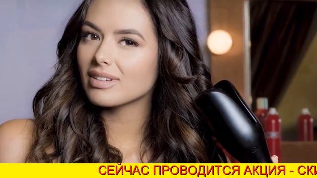 Стайлер Spinning Air And Curler Цена смотреть онлайн
