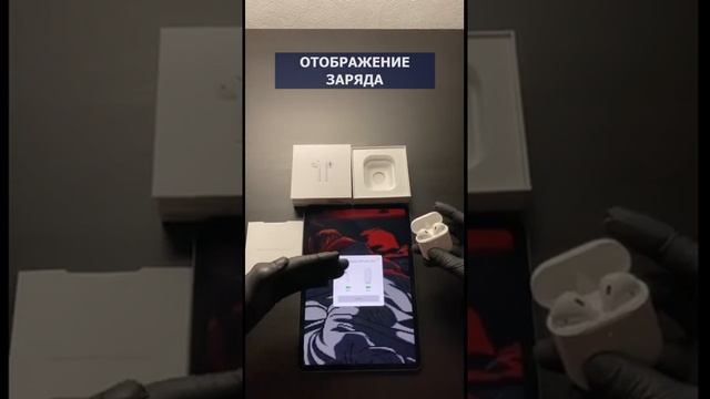 Обзор AirPods 2