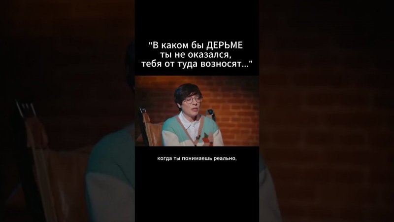 «В каком бы дерьме ты не оказался, тебя от туда возносят…» | Тутта Ларсен | Голосое сообщение