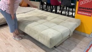 Классный малогабаритный диван со СЪЕМНЫМ чехлом.