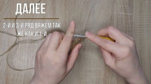 МК сумка шоппер крючком из джута "Элиза"