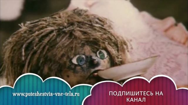 СОННИК - Душит ДОМОВОЙ смотреть онлайн