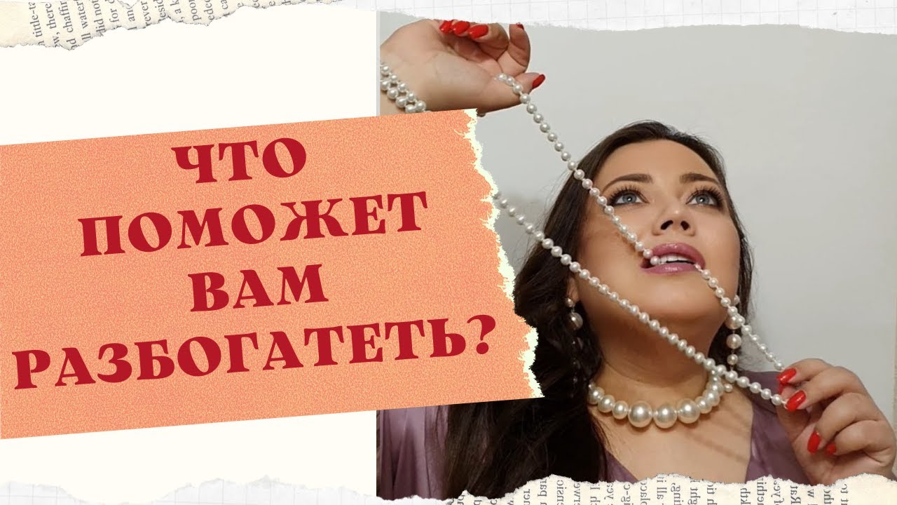 СОЦИАЛЬНАЯ ПОЛЕЗНОСТЬ смотреть онлайн