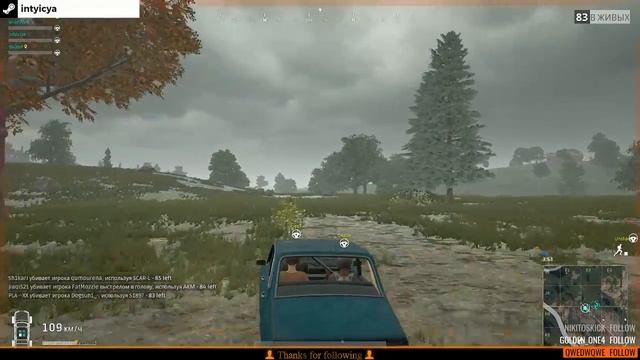 PUBG смотреть онлайн