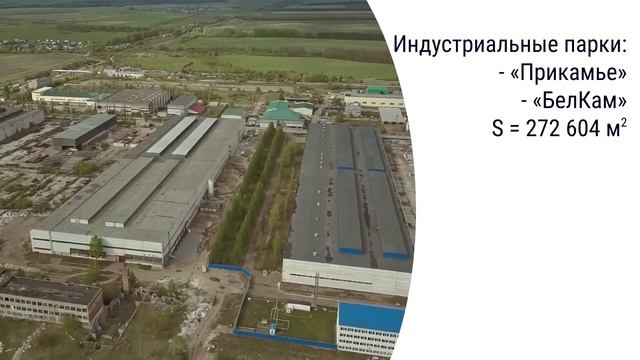ТОСЭР Нефтекамск