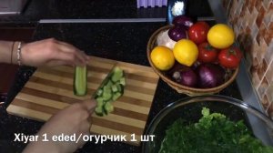 САЛАТ ИЗ ЛИСТЬЕВ САЛАТА~~KAHI SALATI