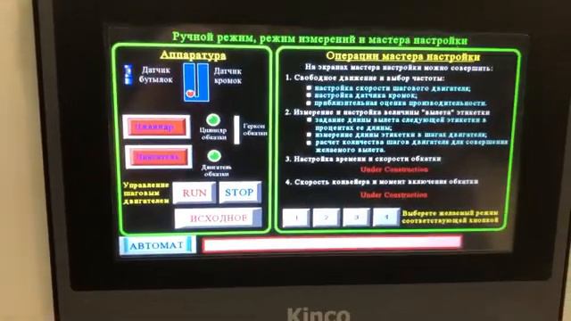 самоклейка 1 этикетка на цилиндрическую тару обзор ЭМ-5143
