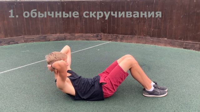 2 Ключевых Принципа для Идеального ПРЕССА смотреть онлайн