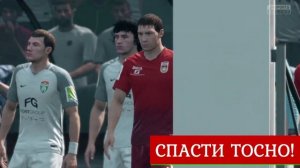 За кого начать карьеру в FIFA 18
