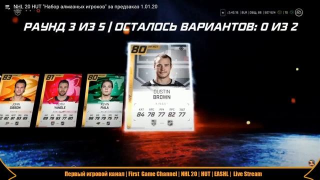 Pre-order overview NHL 21 | Обзор Предзаказа NHL 21. Какую версию купить? Читайте описание смотреть онлайн