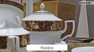 Первые шаги в изучении природы