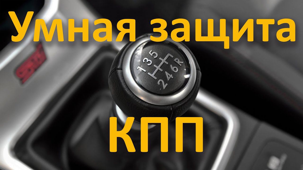 Новый бесключевой Гарант на КПП. смотреть онлайн