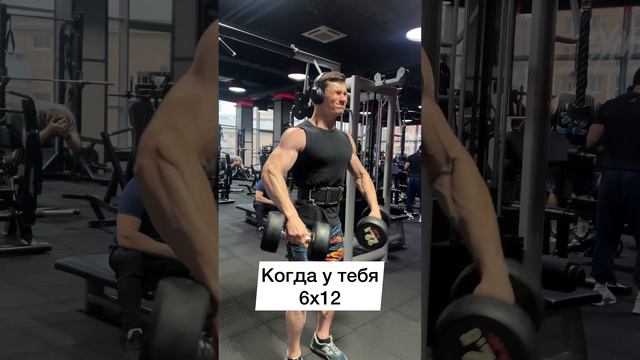 Просто приходишь и еб*шишь))) #shorts #gym #humour #gymfails #training #motivation