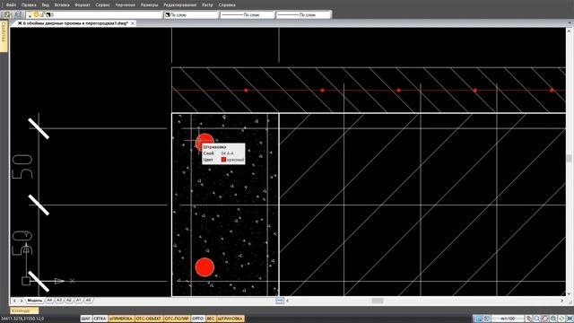 Перегородки в сейсмических районах смотреть онлайн