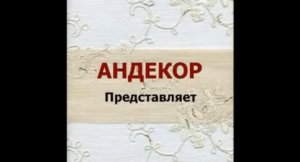 Рулонные шторы Зебра (День-Ночь) - www.andecor.ru
