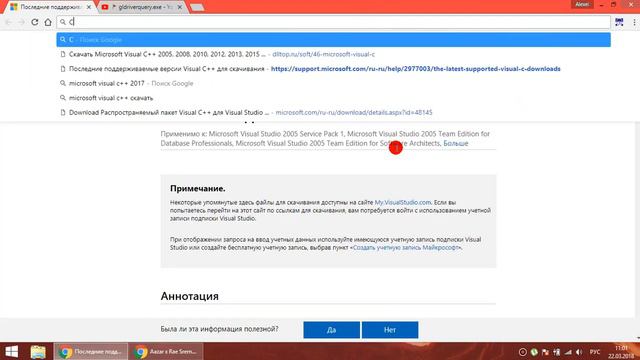 [Steam] Решение ошибки gldriverquery.exe в (Актуально в 2020)! смотреть онлайн