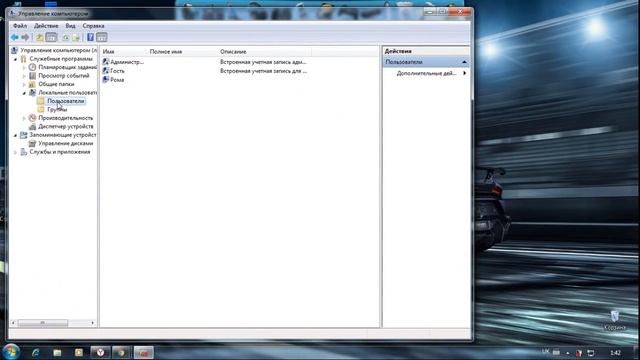 Как включить учетную запись администратора в Windows 7 смотреть онлайн