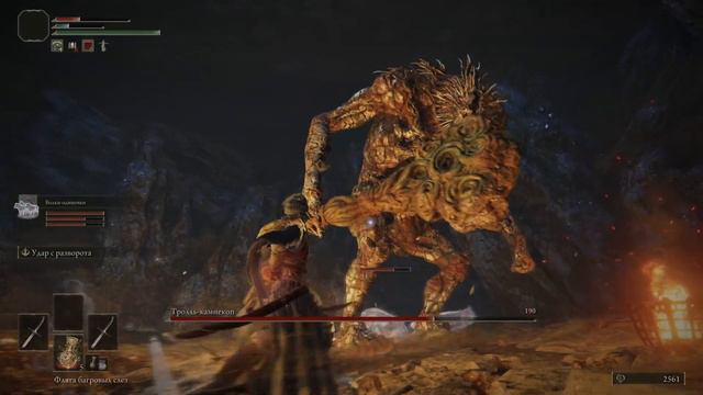 ELDEN RING: Тролль-камнекоп смотреть онлайн