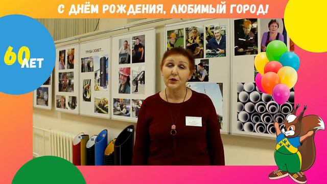 Поздравление ТОС Новочебоксарска с Днем рождения города смотреть онлайн