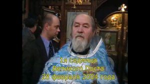 "Человек обязан жить не по своему хотению, не по своему желанию..." Протоиерей Василий Ермаков