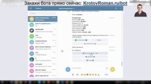 Кейс бот Telegram - "Биржа автоперевозок"