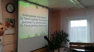 За любовь, за милость, за спасение _ ОЦХВЕ Тургеневка